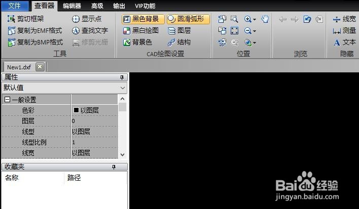 如何在CAD编辑器打开的图纸中如何插入图片