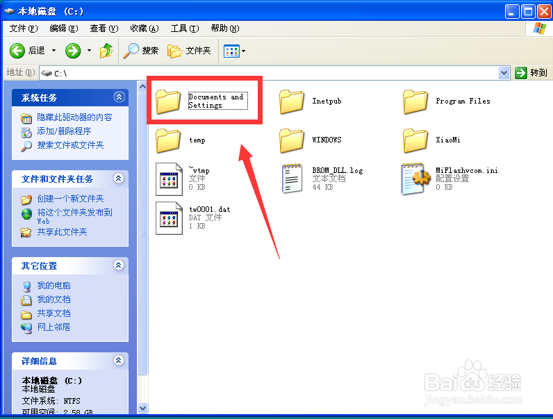 电脑下载的资料找不到怎样办？下载默认文件夹