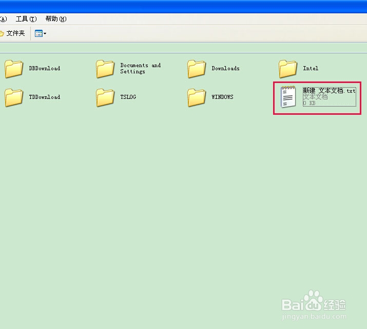 电脑操作实用小技巧（windows系统）：[3]