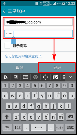 Samsung GALAXY E7如何添加三星账户?(E7009)