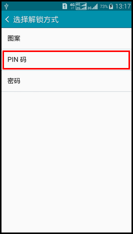 Samsung GALAXY E7如何开启私密模式?(E7009)