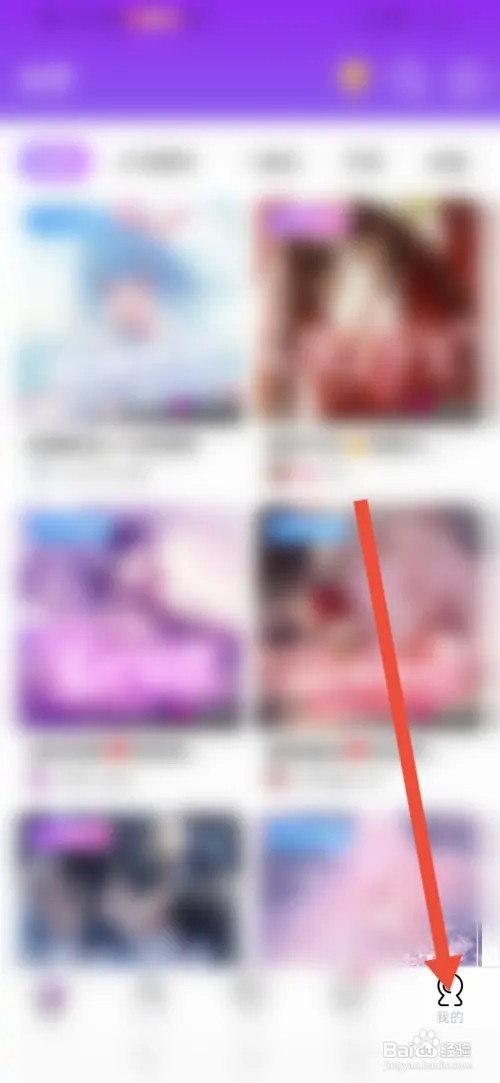 如何使用小白语音设置个性签名