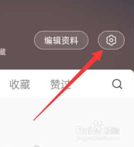 小红书APP如何查看第三方信息共享清单