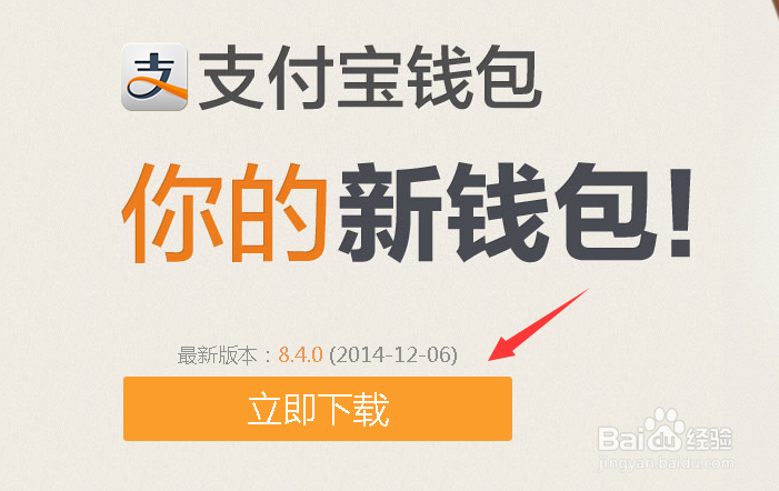 余额宝每日收益怎么查看
