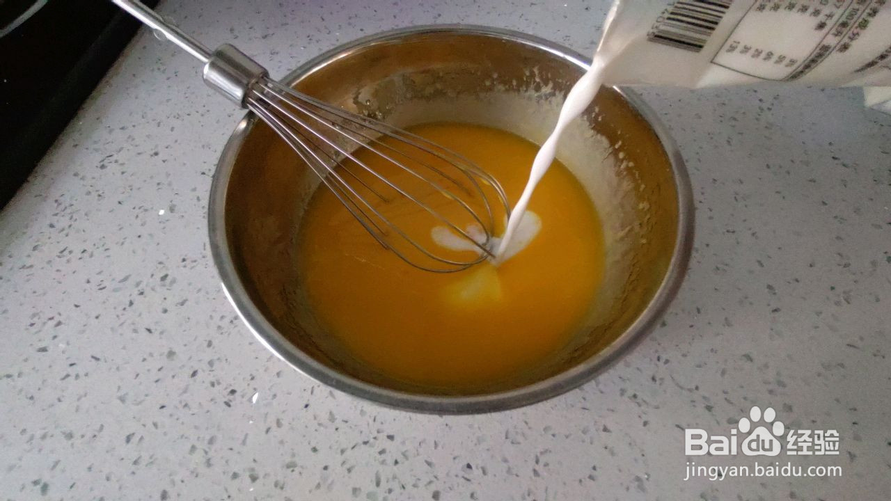 八寸戚风蛋糕的做法