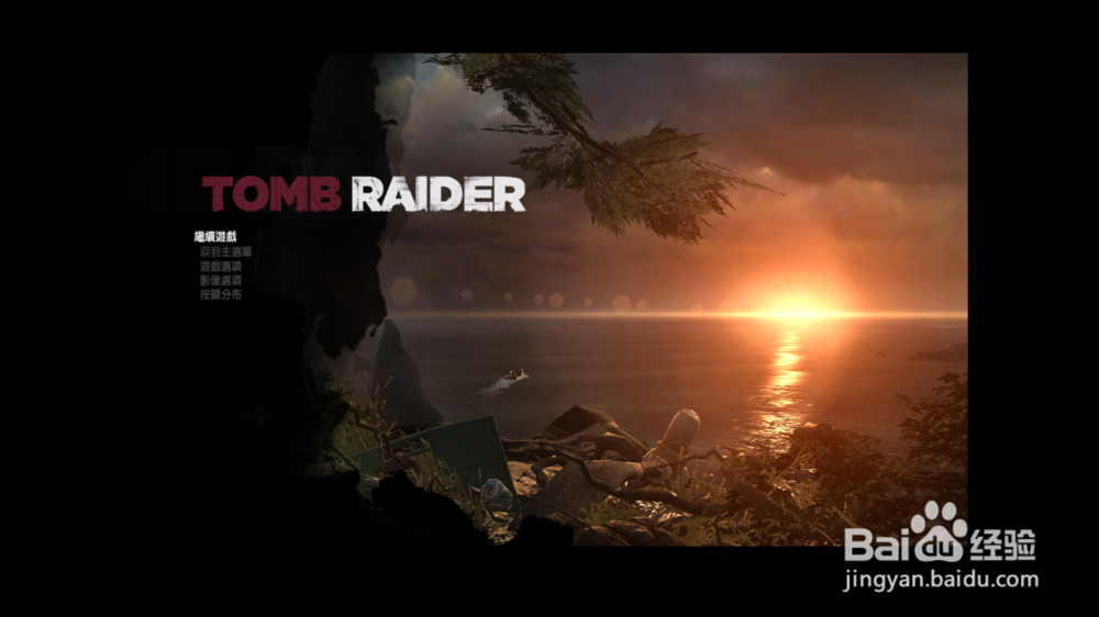 古墓丽影 通关密码