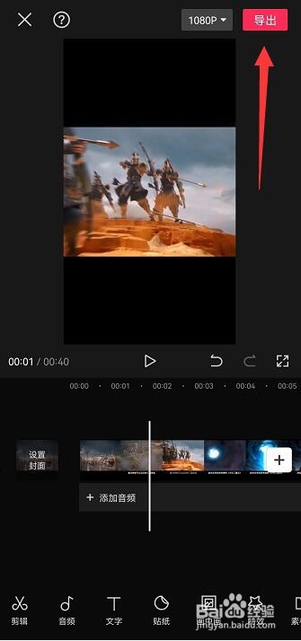 剪映如何去掉已有字幕