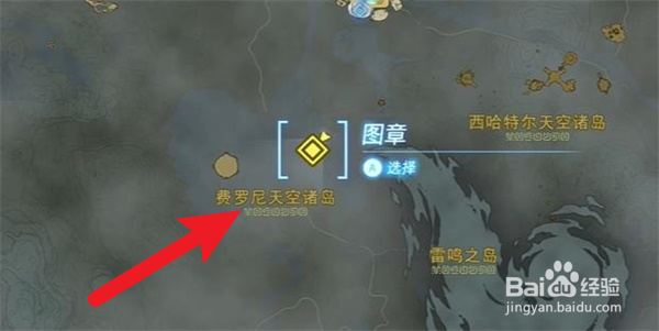 塞尔达传说海利亚湖的神庙与水晶怎么过