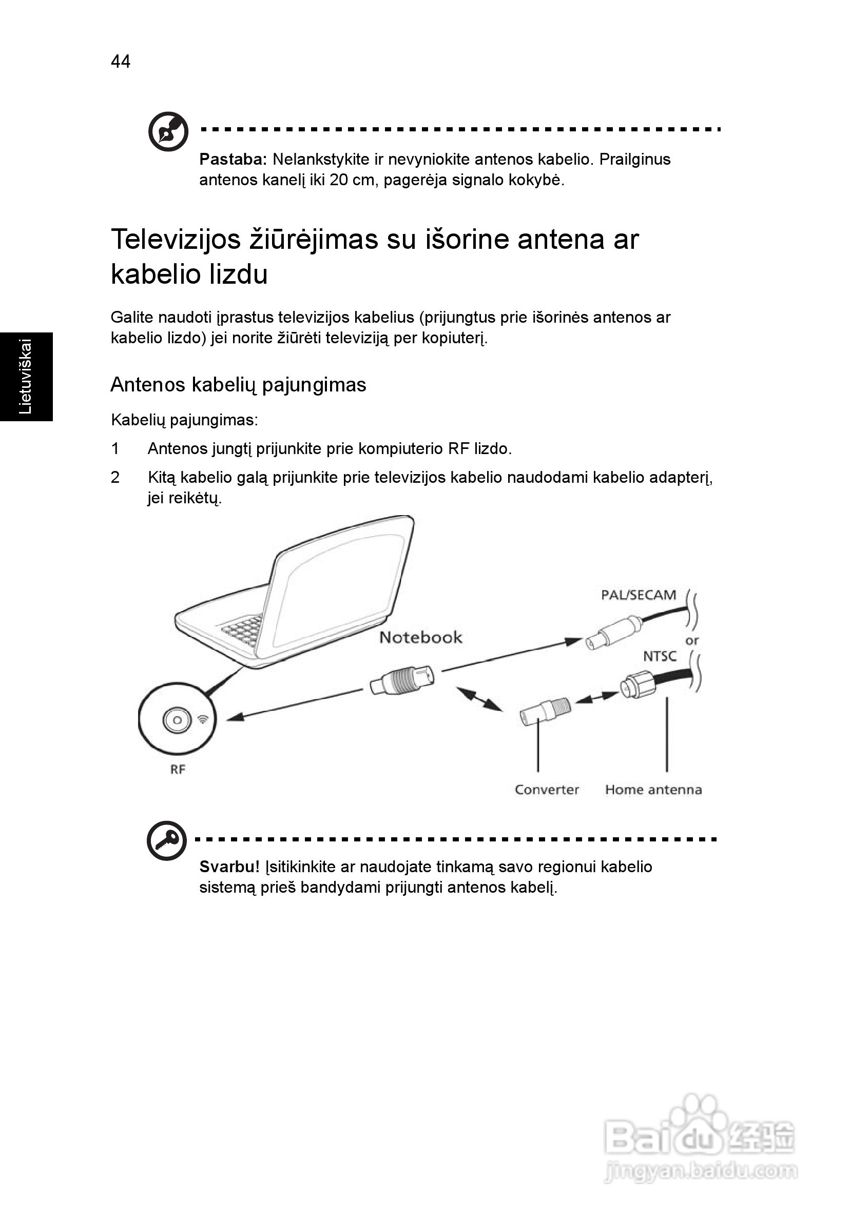 ACER宏基Aspire 5741ZG笔记本说明书:[174]