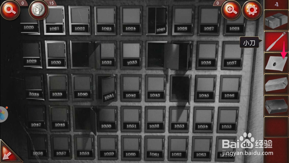 密室逃脱19离奇失踪第4关攻略