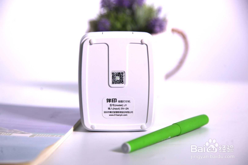 伴印错题整理精灵使用经验