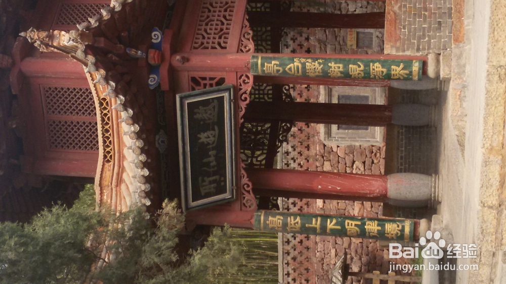 汝州一日游攻略