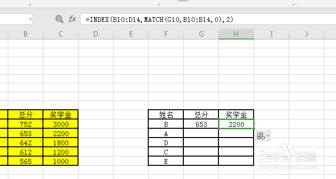 excel表里怎么运用index&match 的组合？