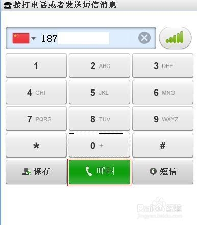 关于能收短信的虚拟手机号软件下载安装免费的信息