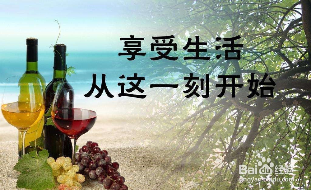 如何升级自己的生活品质