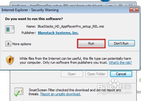 安卓模拟器安装教程