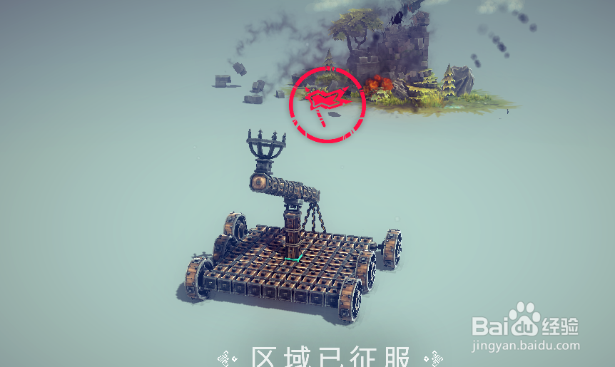 围攻伊普斯仑第八区薄面堡垒打法攻略