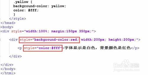 select怎么修改下拉框的背景色