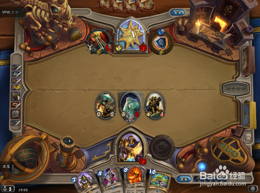 炉石传说探险者大厅攻略