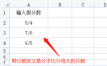 <b>Excel假分数怎么化成小数</b>