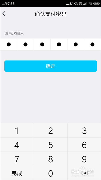 王者荣耀怎么实名认证