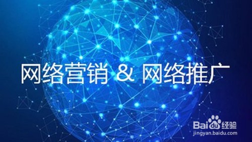 网络客服销售技巧和方法