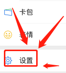 微信如何切换账号登陆