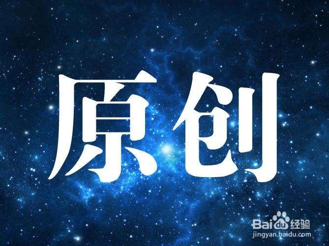 企鹅号怎么做企鹅号怎么赚钱
