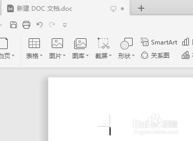 word如何输入数学根式