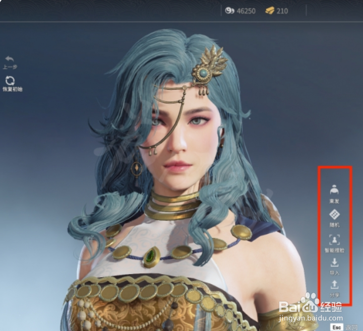 永劫无间捏脸数据雷神索尔分享