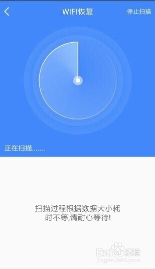 如何给别人分享Wifi 手机WiFi密码查看方法