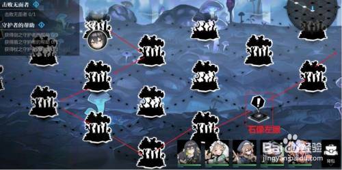 灵魂潮汐关卡2-6迷宫怎么走