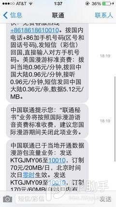 让ios7更好用的十个技巧