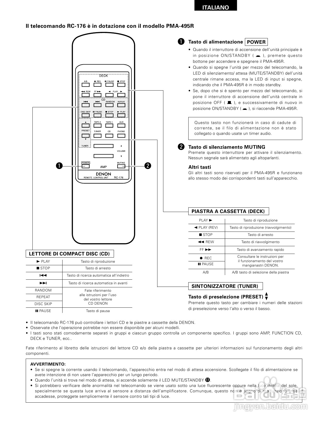 天龙PMA-495R型音响说明书:[2]