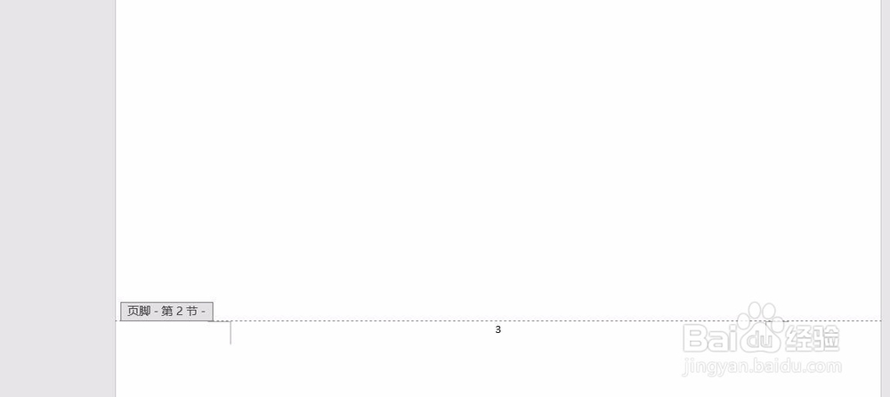word2016页码从任意页开始
