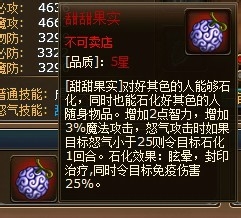 热血海贼王世界BOSS攻略