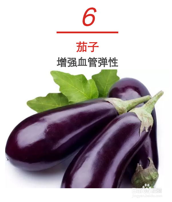 奔三的女人，想漂亮你得多吃这些菜！