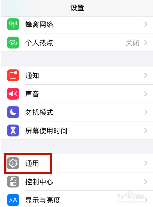 苹果12怎么删除输入法记忆