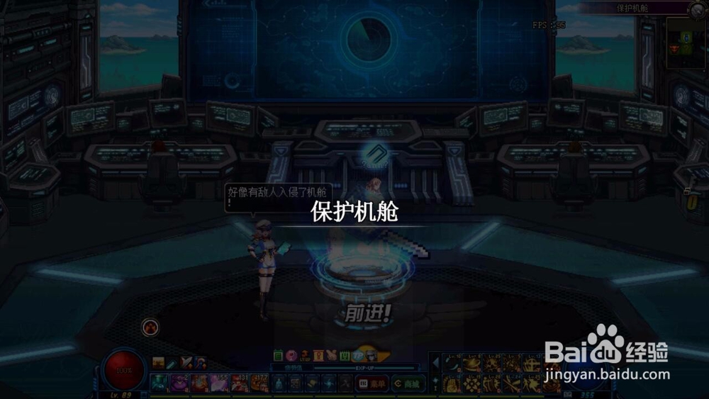 dnf小飞怎么得