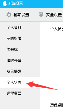 向好友展示我的公益活动更新