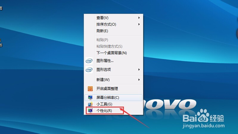 怎么将照片设置为电脑桌面