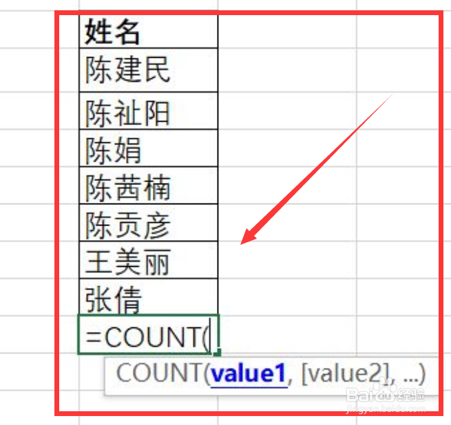 应急避难场所容纳人数怎么计算#校园分享#