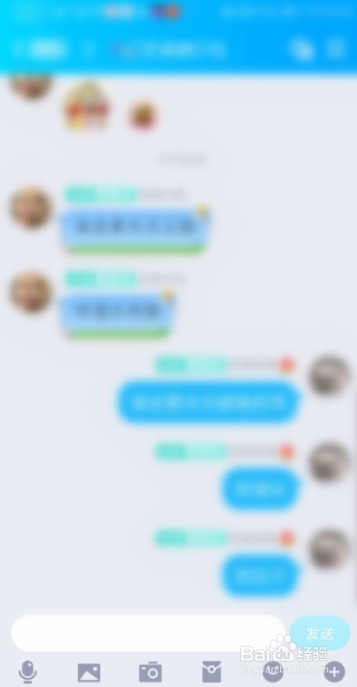 QQ群如何退出匿名