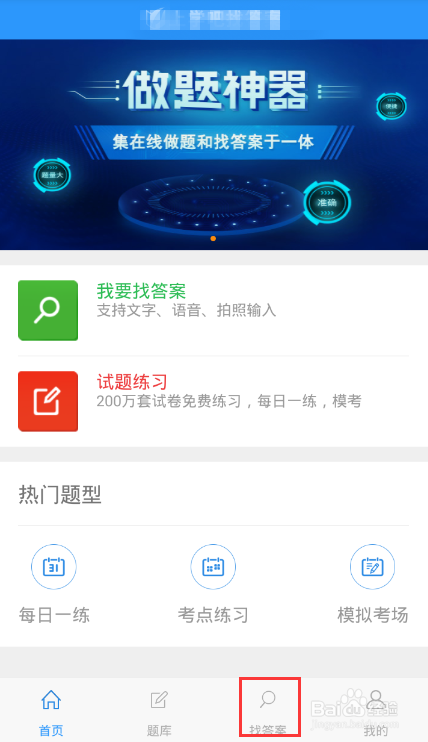 如何高效备考社区工作者考试?教你快速找答案!