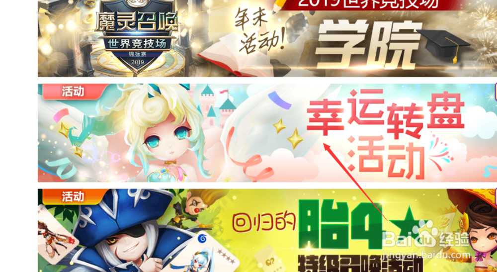 魔灵召唤获取恶魔怪的方法