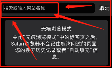 广州大学新生怎样开启无痕浏览#入学准备攻略#