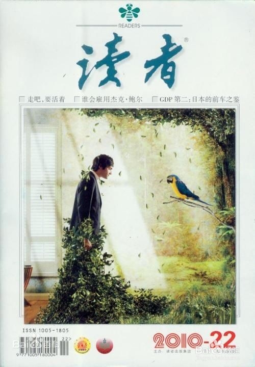 如何学习好高中的语文学科