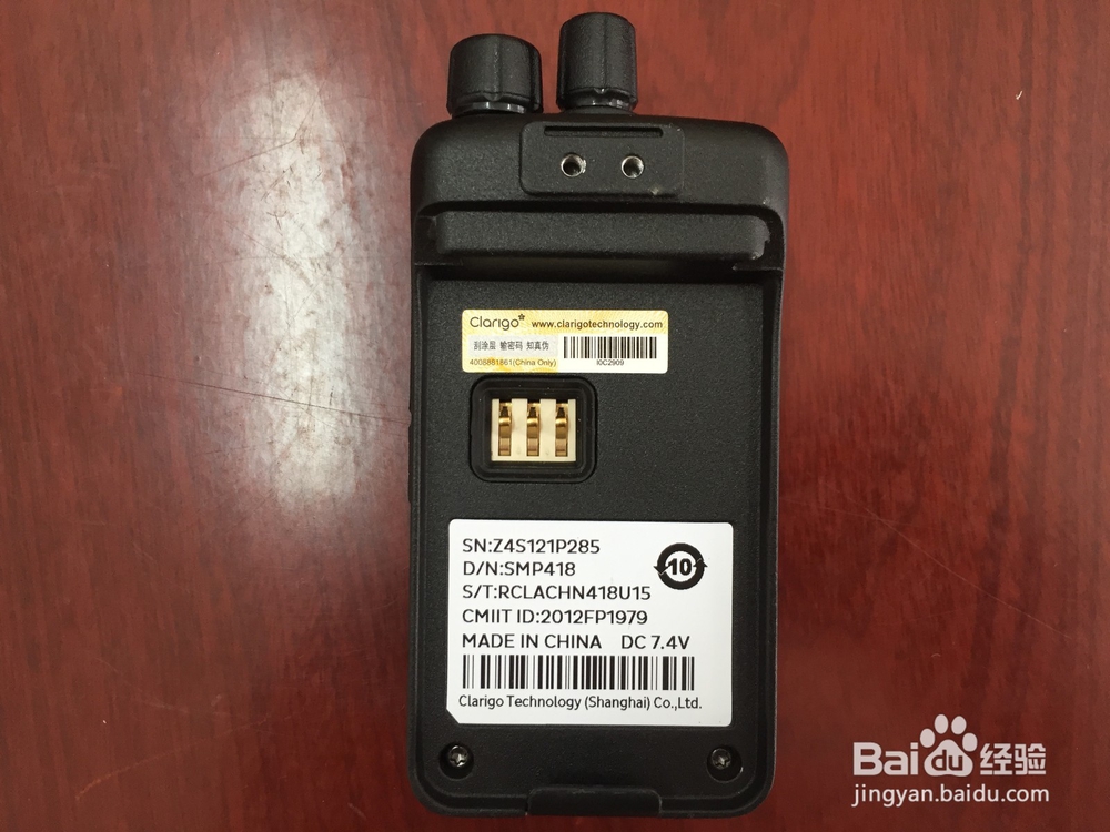 凯益星clarigo418对讲机开箱晒物