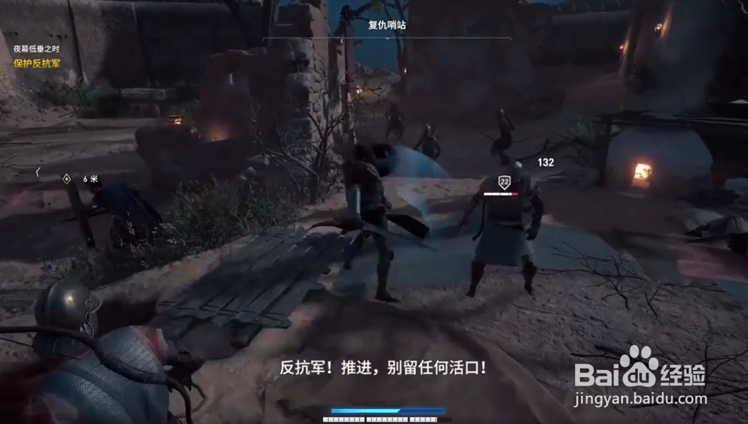 刺客信条起源支线任务“夜幕低垂之时”流程攻略