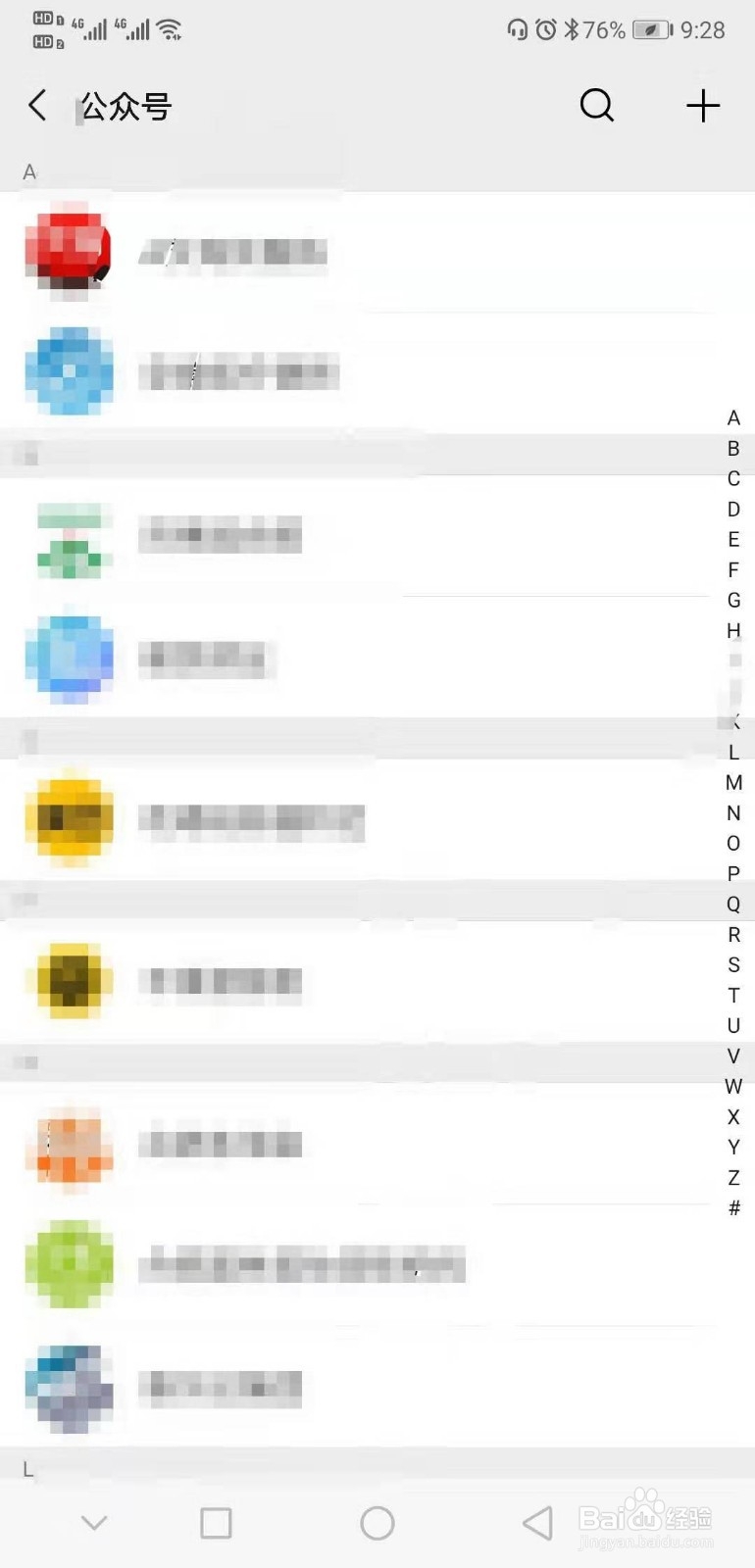 如何查看每日油价